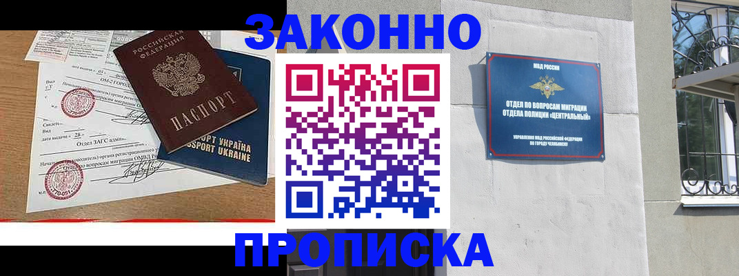 регистрация для школы в Тосно