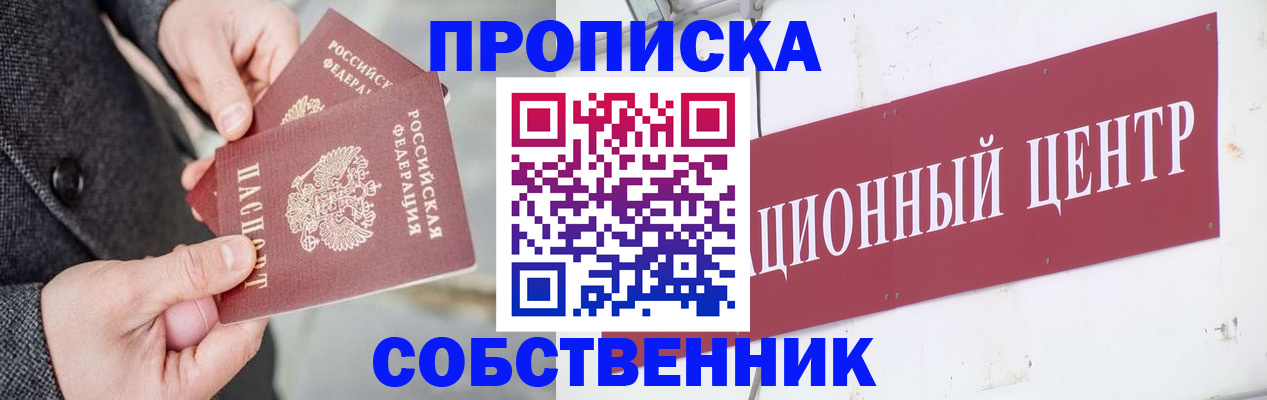 регистрация для дет. сада в Тосно